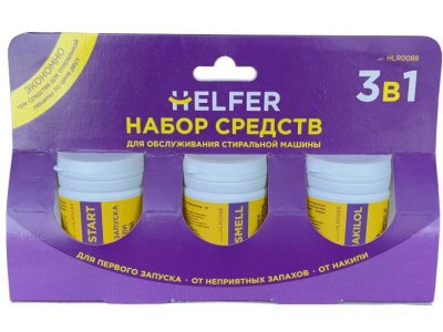 Набор Helfer 3в1 для ухода за стиральной машиной — средства против накипи, очиститель барабана