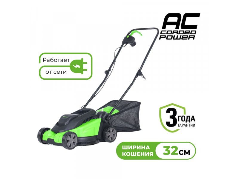 Greenworks GD1200LM32 электрическая газонокосилка ширина скашивания 32 см вид спереди