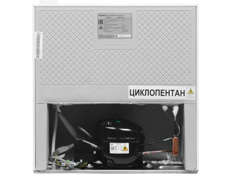 Бирюса Б-45 вид сбоку и задняя стенка компактного холодильника