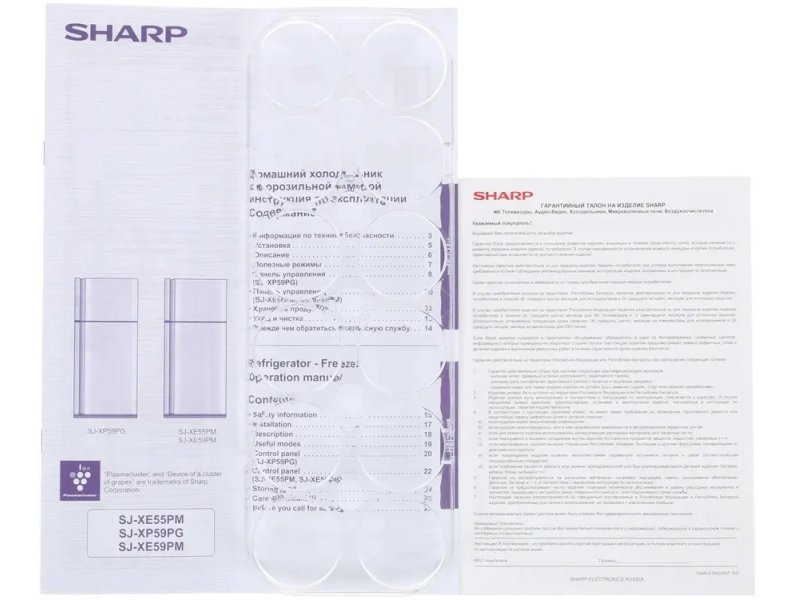 Sharp SJ-XE55PMSL вид сзади — расположение компрессора и вентиляционная зона