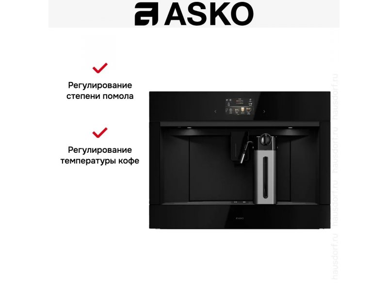 Asko CMB54BG TFT дисплей сенсорное управление индикация уровня воды и обслуживания