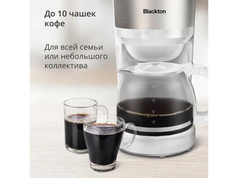 Blackton Bt CM4115 — объём рассчитан на несколько чашек, кофеварка рядом с готовым напитком