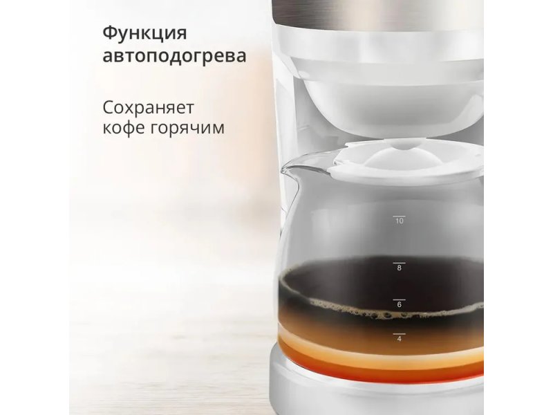 Blackton Bt CM4115 — стеклянный кувшин с горячим кофе, функция удержания температуры