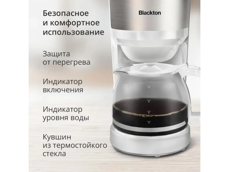 Blackton Bt CM4115 — индикатор включения и индикатор уровня воды, стеклянный кувшин