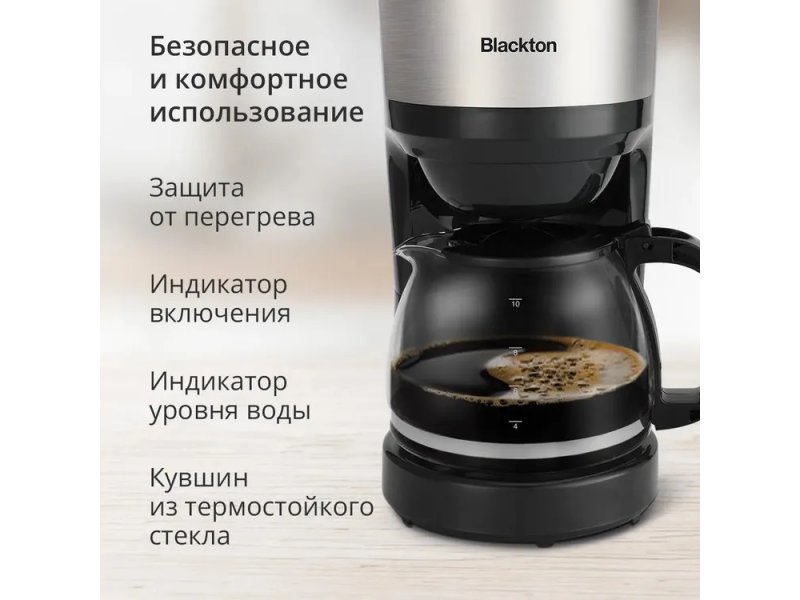 Blackton Bt CM4115 — индикатор включения, индикатор уровня воды, защита от перегрева, термостойкий кувшин