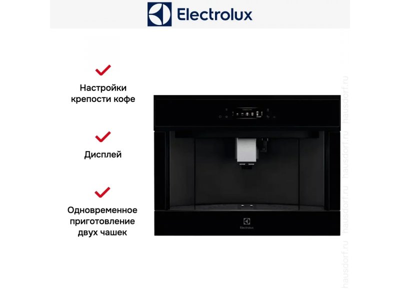 Electrolux EBC85H детали конструкции дозатор и трубка пара