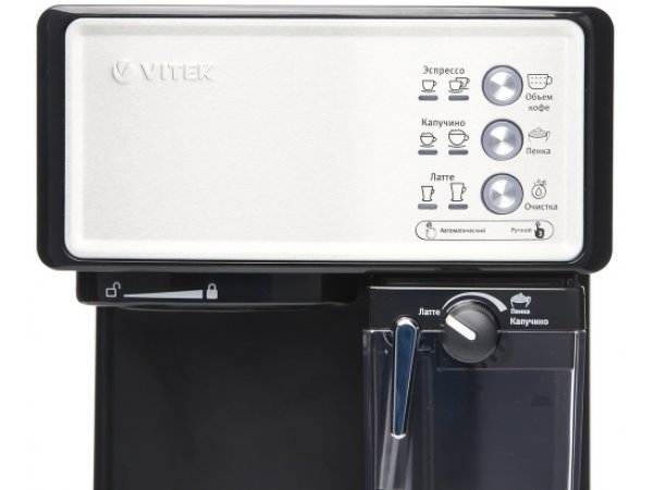Vitek VT-1514 верхняя панель управления кнопки выбора напитка и объёма