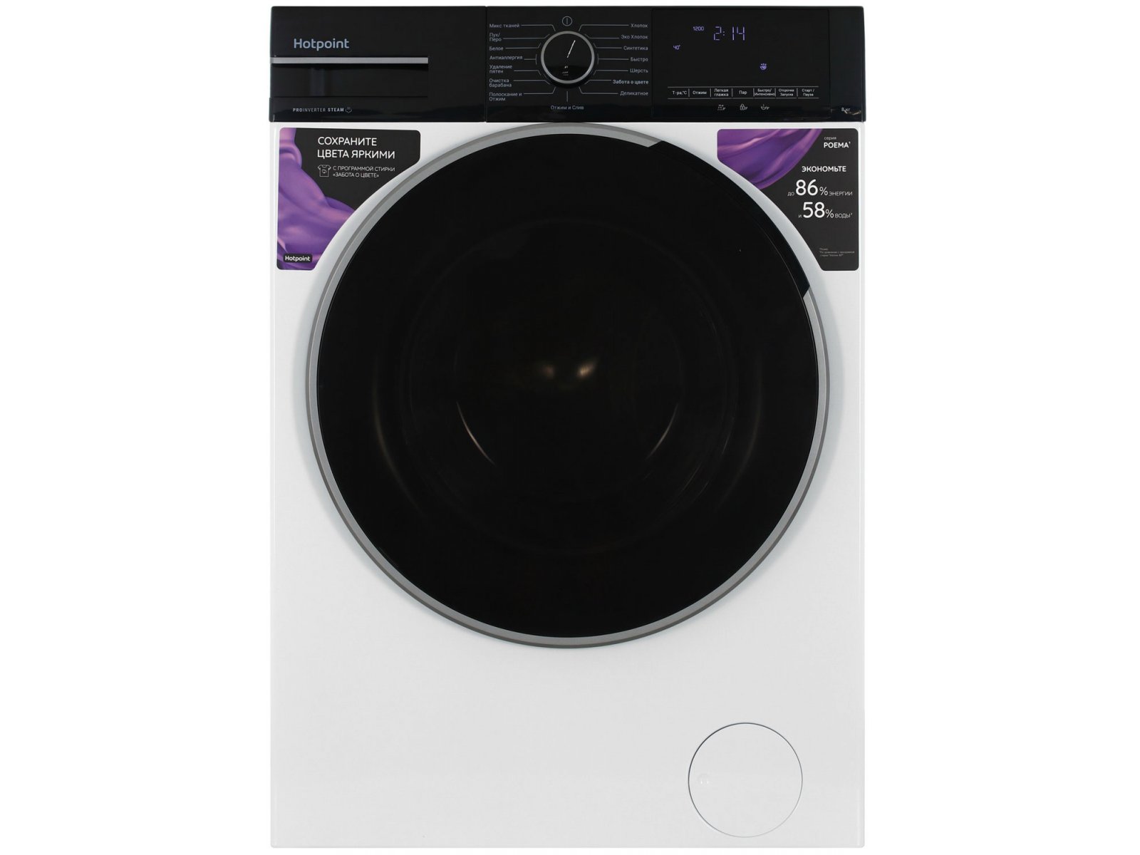 Hotpoint WSH 8291 VBX фронтальная стиральная машина 8 кг белый корпус чёрный люк панель управления с дисплеем