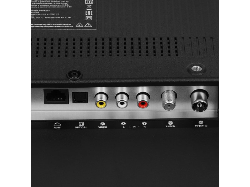 Akai TA43BQ900 нижняя часть задней панели — оптический выход, HDMI и RCA аудиовыходы