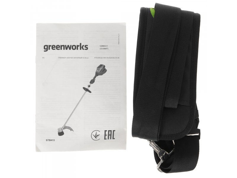 Комплект Greenworks GD82LTK5 — поясной ремень и документация