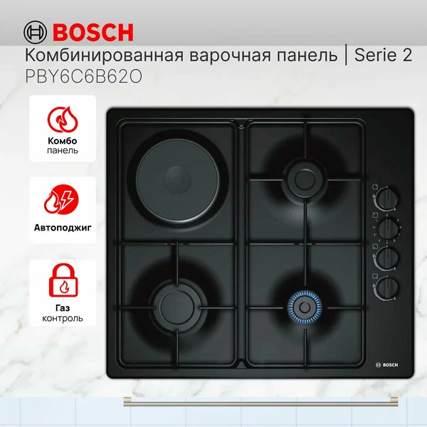 Bosch PBY6C6B62O вид сверху — комбинированная варочная панель с тремя газовыми и одной электрической конфоркой