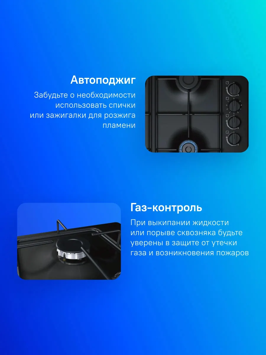 Bosch PBY6C6B62O автоподжиг и газ-контроль — горелка с пламенем и ручки управления крупным планом