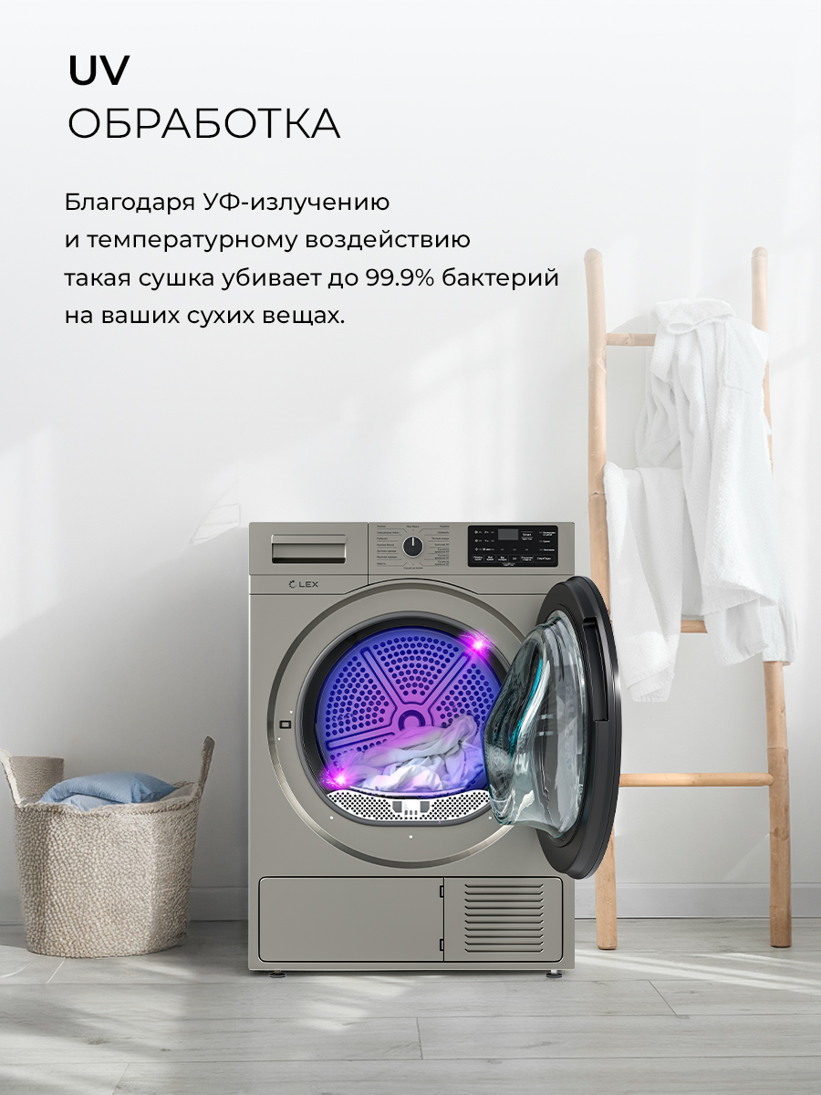LEX LDM10GrD барабан 100 литров нержавеющая сталь панель управления