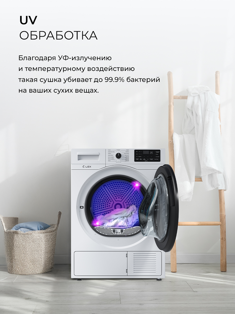 LEX LDM10WD панель управления LED-дисплей программы сушки