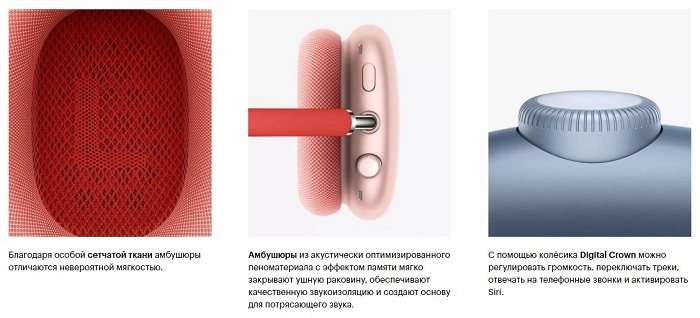 Apple AirPods Max — текстура амбушюра, кнопка шумоподавления, Digital Crown крупным планом