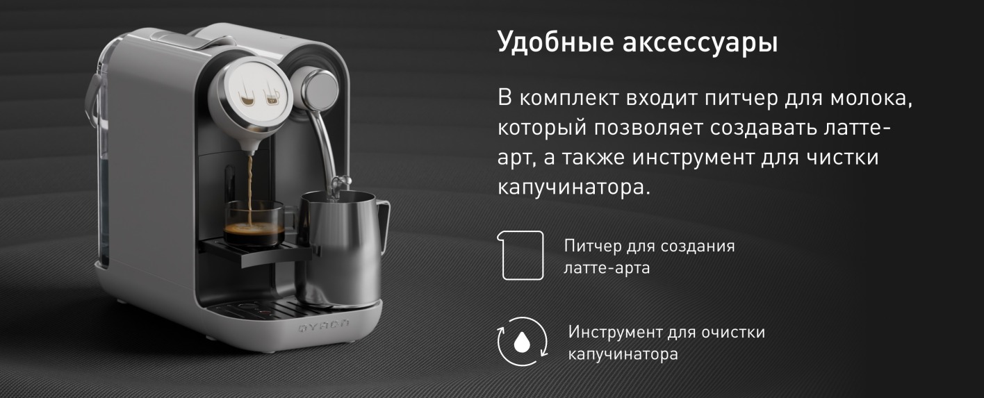 Qyron CM901 белый задний вид шнур питания 1 метр подключение