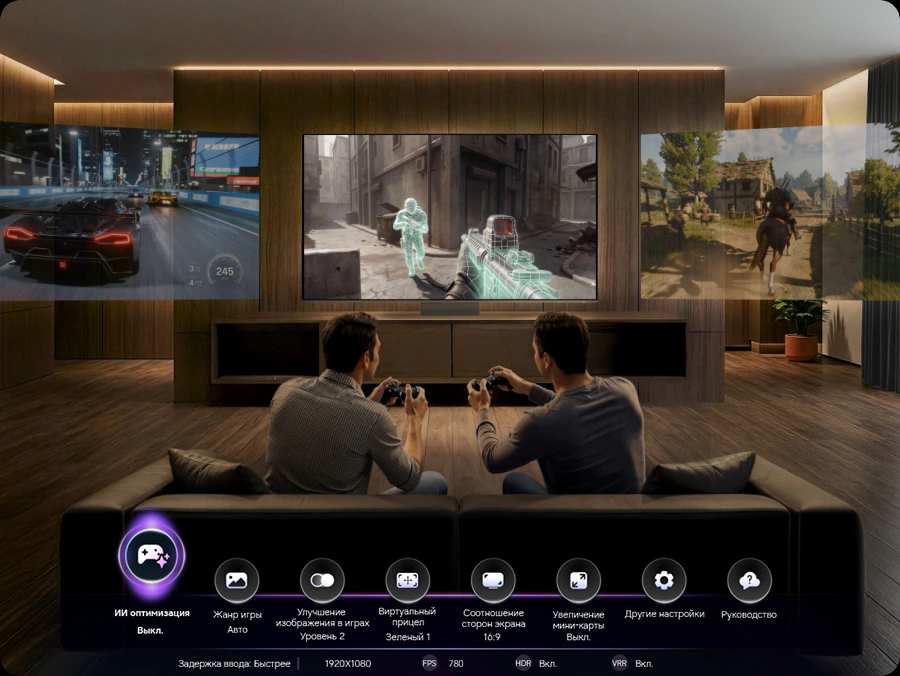 Samsung QE83S90H AI Gaming Optimizer автоматически определяет жанр игры — футбол, гонки, шутер