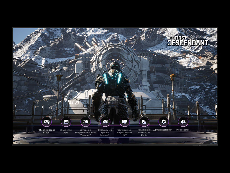 Samsung QE83S90H Game Bar — быстрые настройки в игре без выхода из сессии