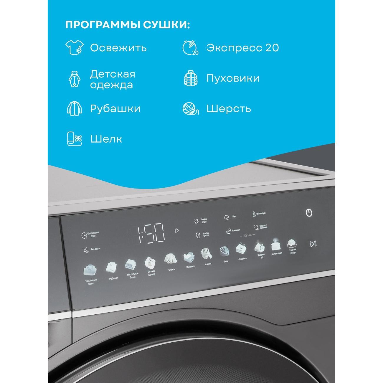 Сушильная машина Korting KD 69IHP10 AN фото 3