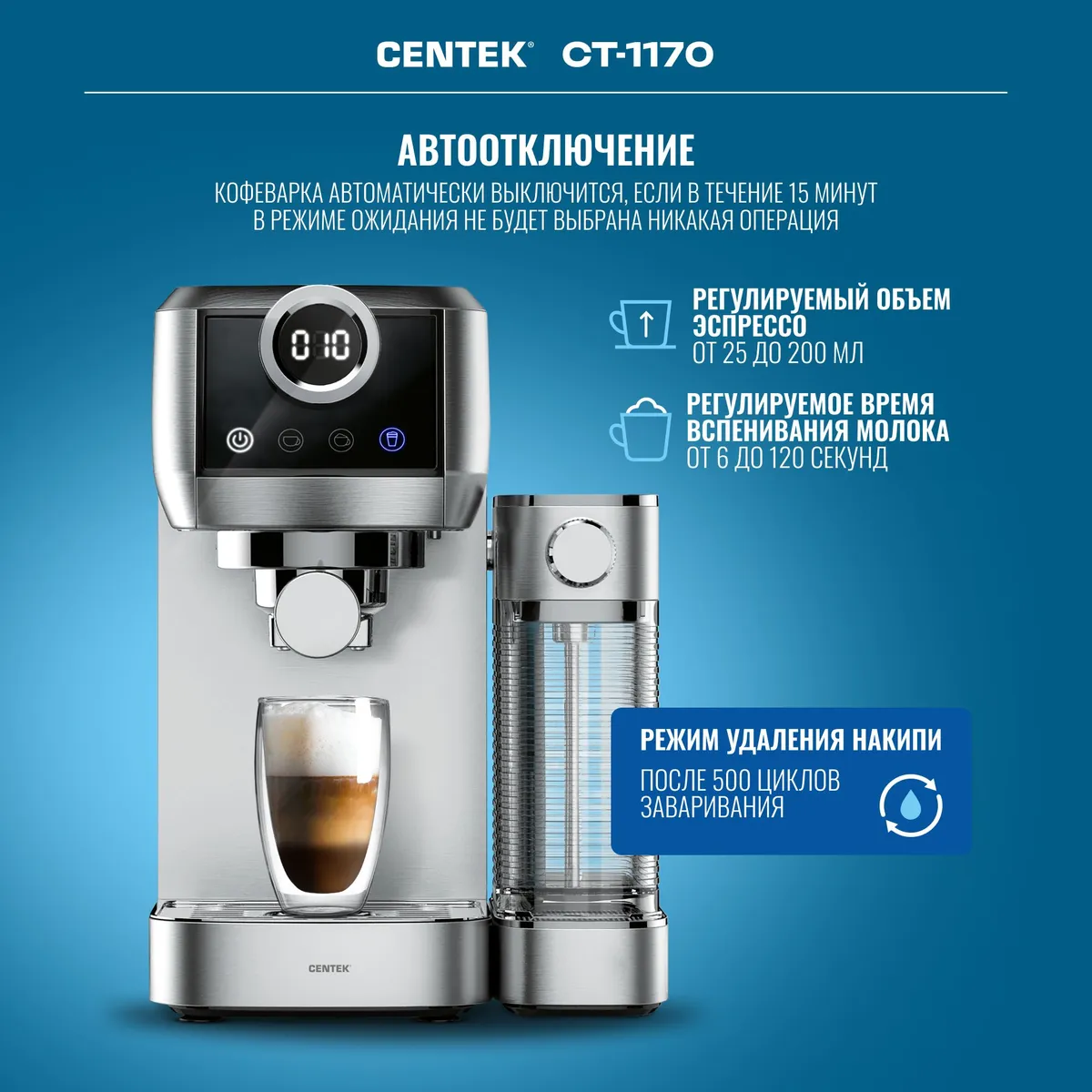 Centek CT-1170 серебристый — вид спереди, резервуар для воды и индикаторы функций