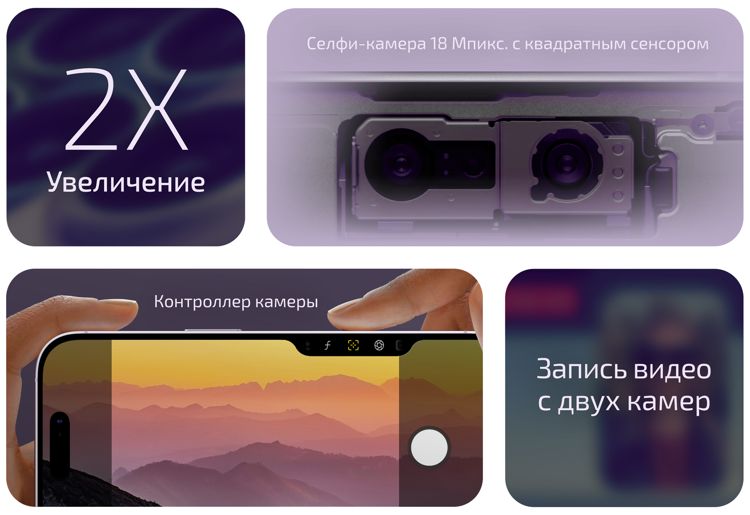 Фронтальная камера, 2× кадрирование и двойная запись видео — iPhone 17 Black
