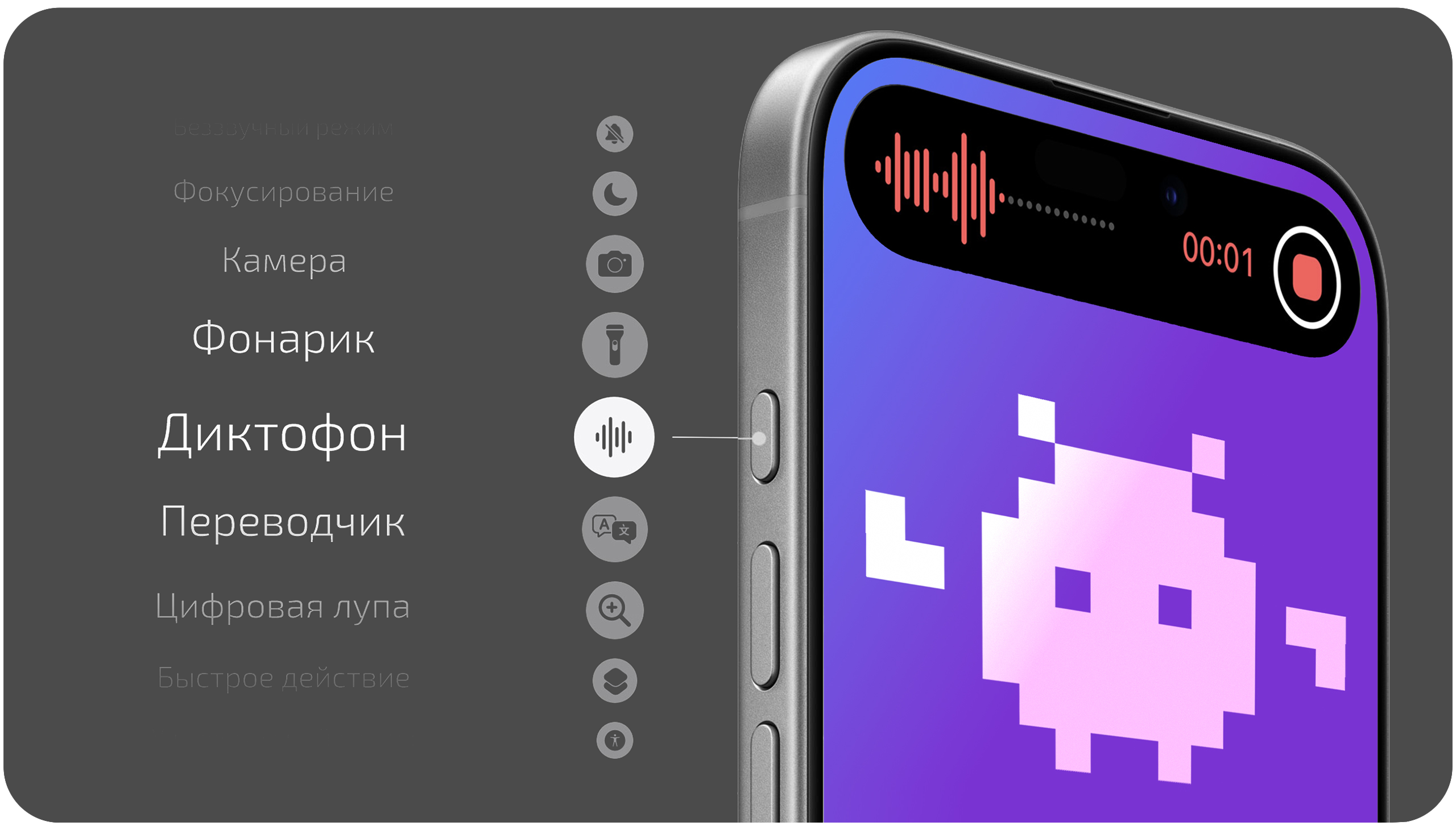 Camera Control — настраиваемая сенсорная кнопка на iPhone 17 Black