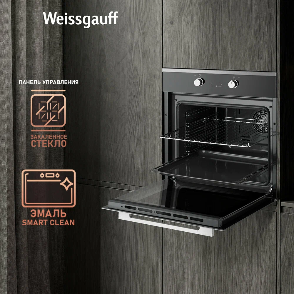 Электрический духовой шкаф Weissgauff EOV 661 PDX, объем XL 69 л, гриль и конвекция, 60 см