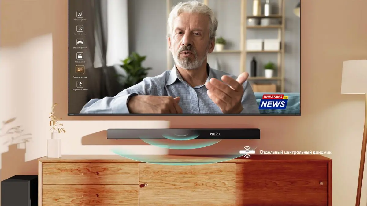Hisense HS3100 центральный динамик и интерфейс Smart TV на экране телевизора