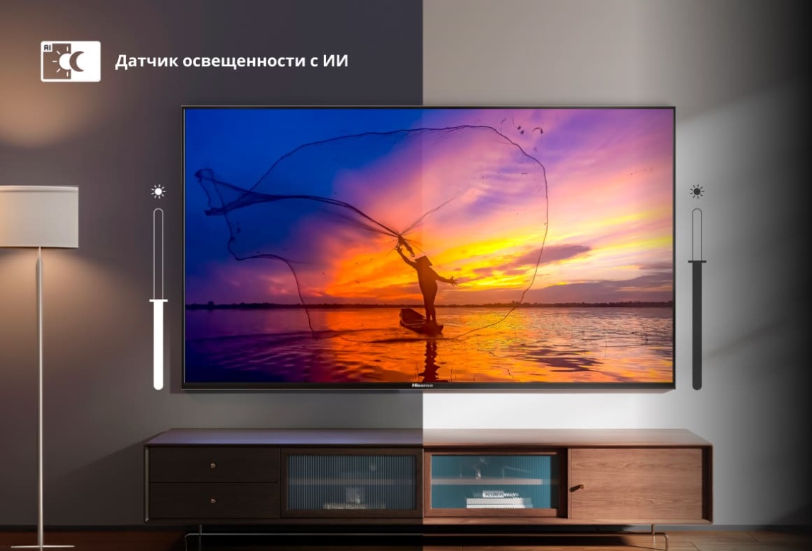 Hisense 50E7Q &mdash; автоматическая регулировка яркости, адаптация к освещению