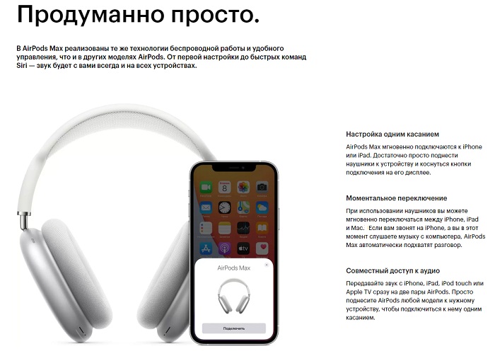 airpods_max_6.jpg