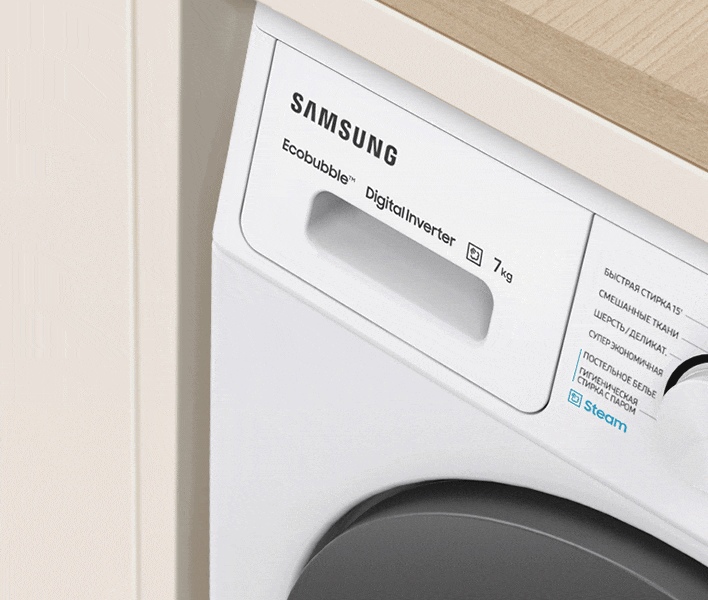 Samsung WW65AG4S20CXLP панель управления — дисплей, технология Ecobubble и Steam, выбор программ