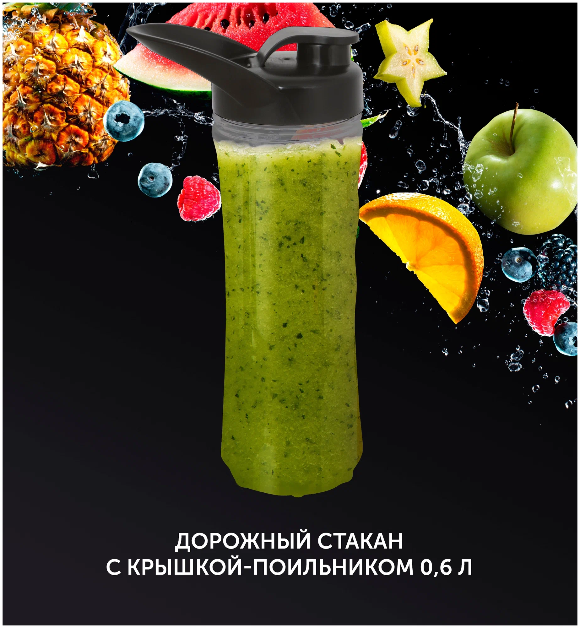 Стационарный блендер Polaris PTB 1834G