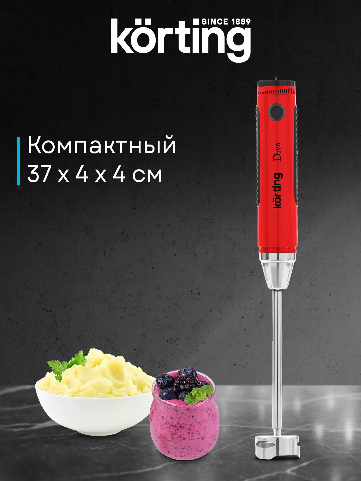Погружной блендер KHB 0301 Diva