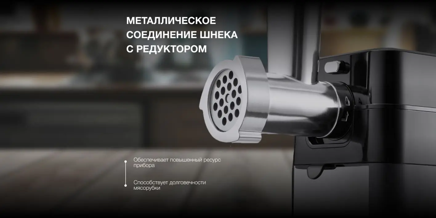 Hyundai HY-MG6491 металлический шнек и редуктор — конструкция рабочего механизма