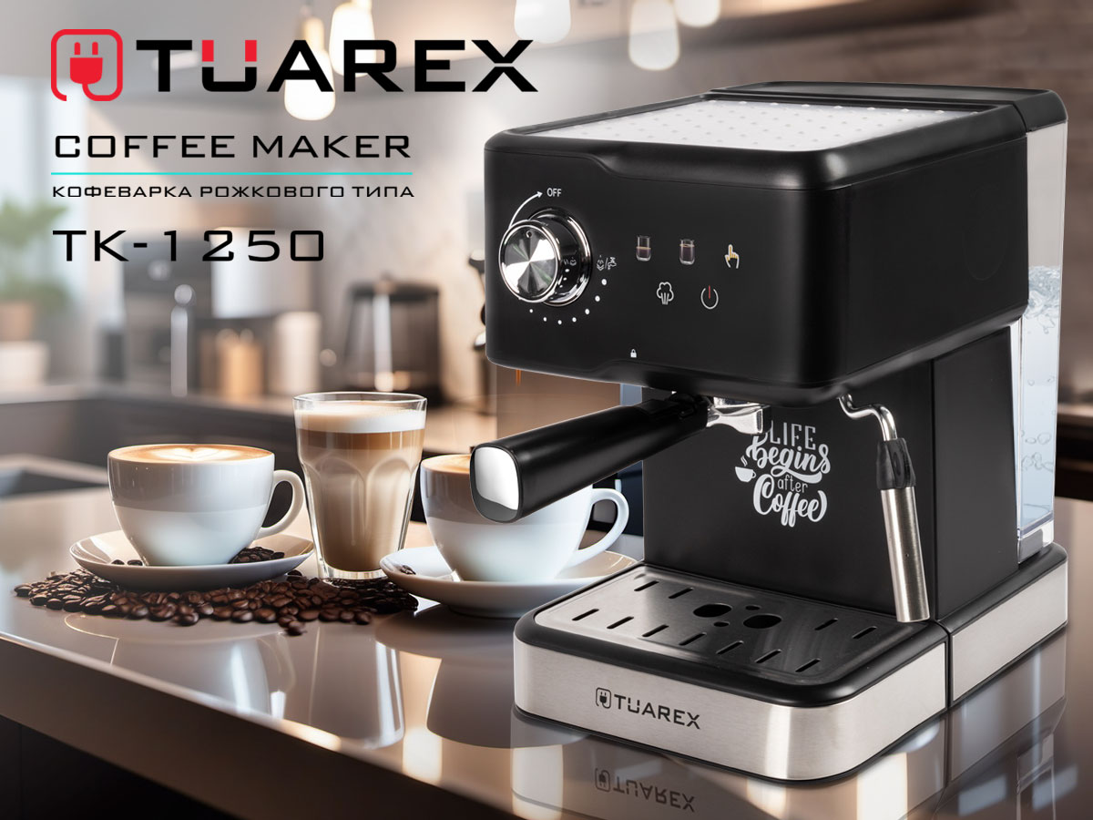 Tuarex TK-1250 варианты приготовленных напитков эспрессо капучино латте