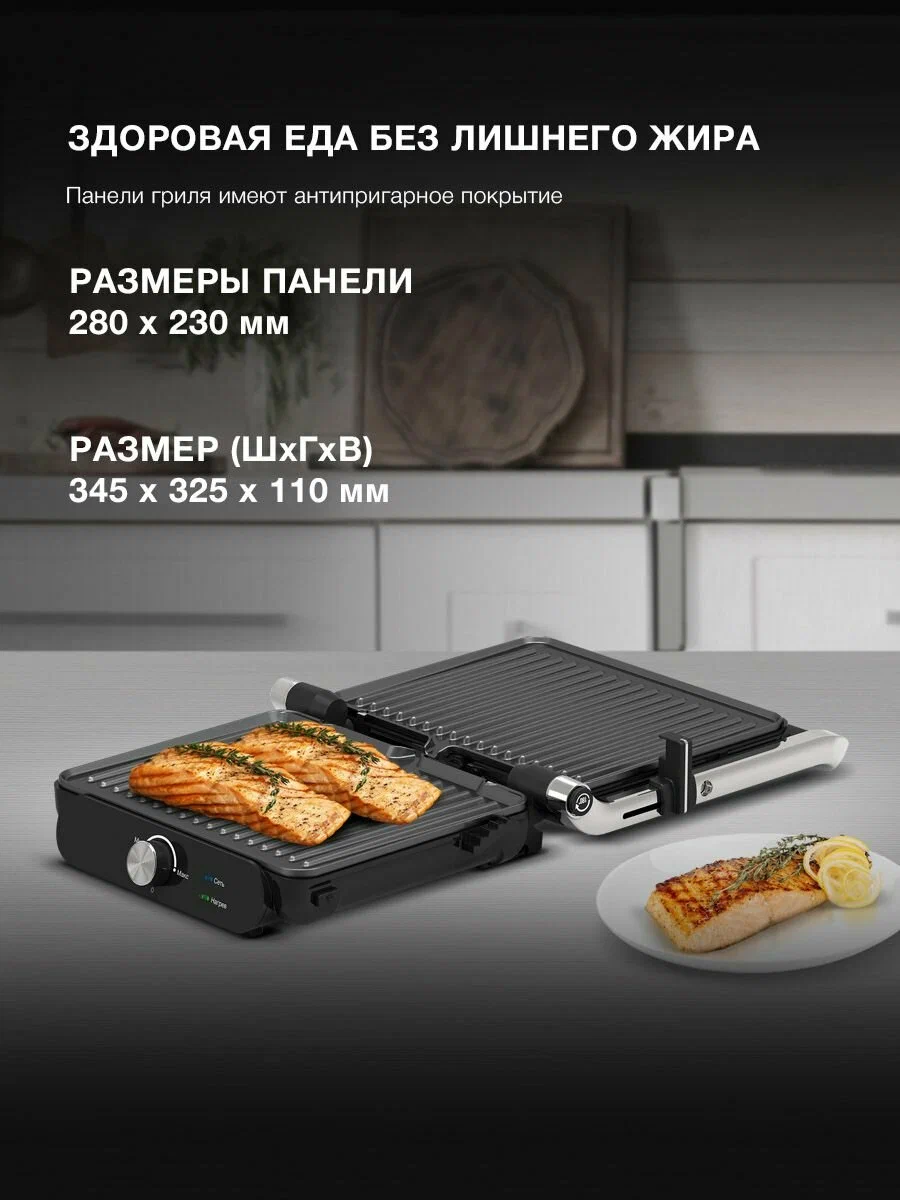 Электрогриль Hyundai HYG-3041, черный и черный