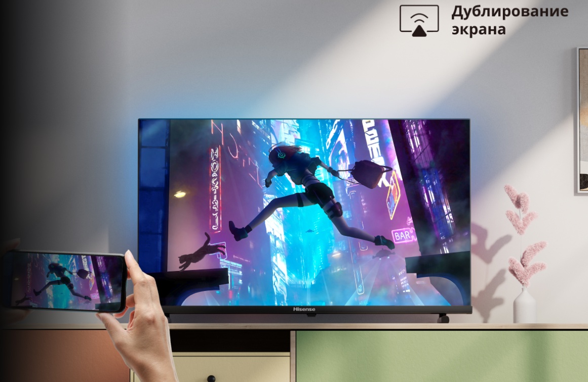 Hisense 32A5Q &mdash; функция Share-to-TV, трансляция со смартфона