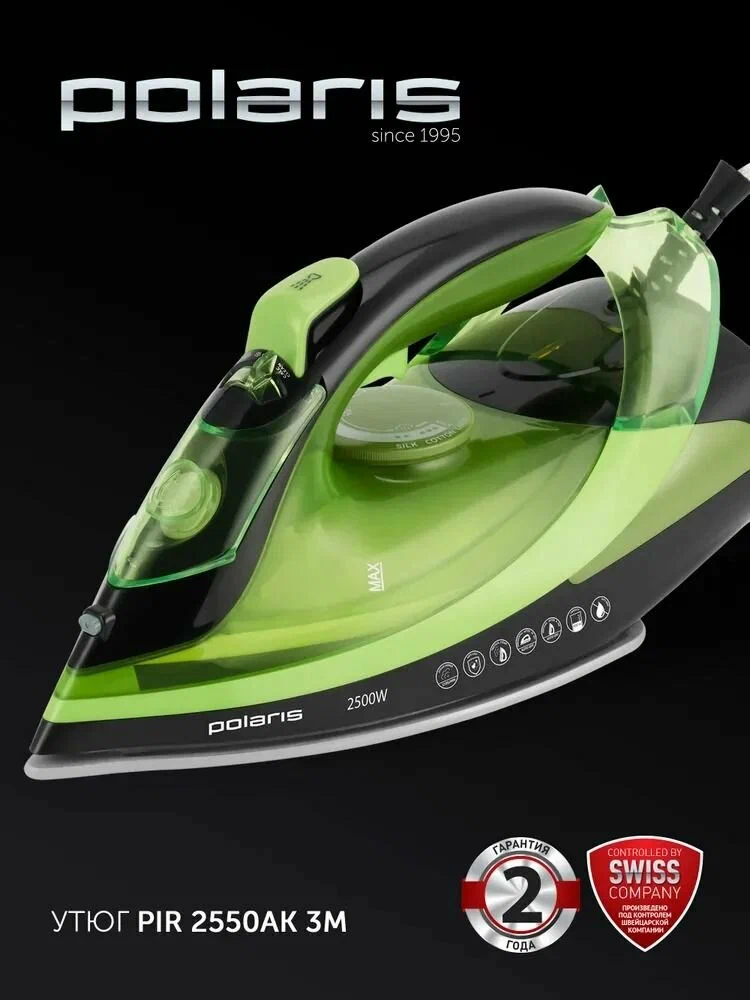 Утюг Polaris PIR 2550AK 3m с вертикальным отпариванием и защитой от накипи, мощность 2400 Вт / Зеленый, черный