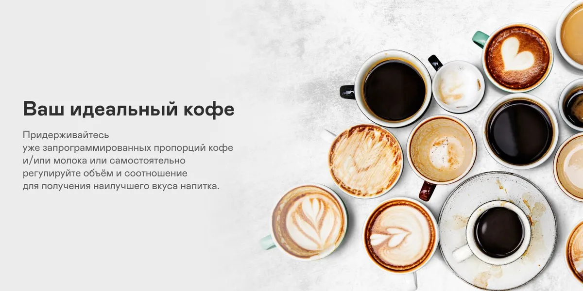 Garlyn Barista Compact — ассортимент приготовленных напитков: капучино, латте с латте-артом в чашках