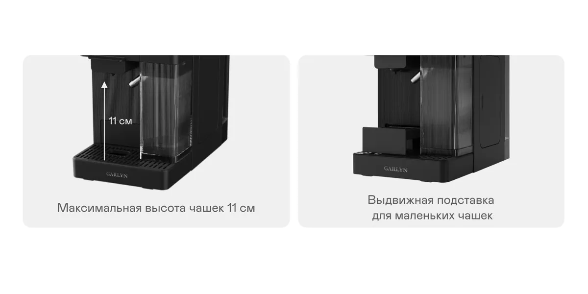 Garlyn Barista Compact — общий вид кофеварки