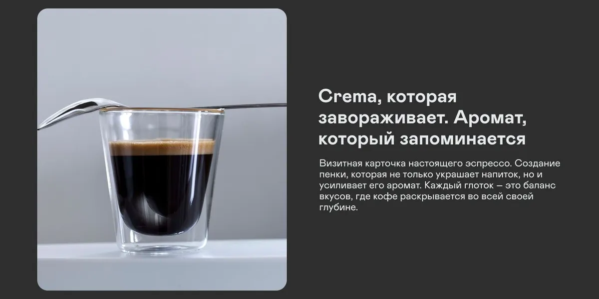 Garlyn Barista Compact Plus готовый эспрессо с молочной пеной результат жерновой кофемолки