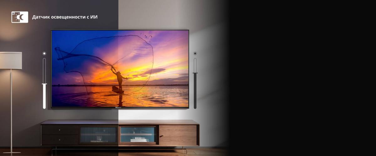 Hisense 65A6Q &mdash; автоматическая регулировка яркости и энергосбережение