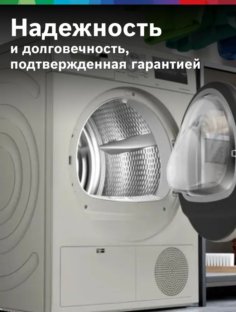Сушильная машина Bosch WTN86202ME Serie 4, отдельностоящая, загрузка 8кг, серебристый #5