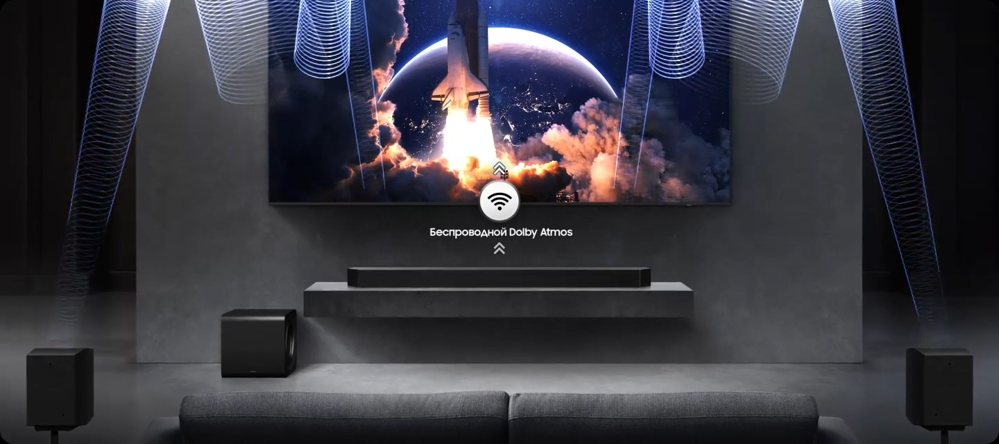 Samsung HW-Q930F/RU &mdash; полная конфигурация 9.1.4 с саундбаром, сабвуфером и тыловыми колонками Dolby Atmos