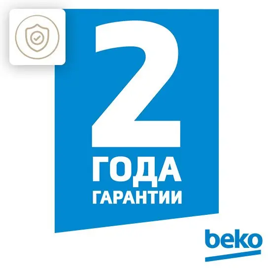 Beko B5T69233 белый установка в ванной комнате рядом со стиральной машиной