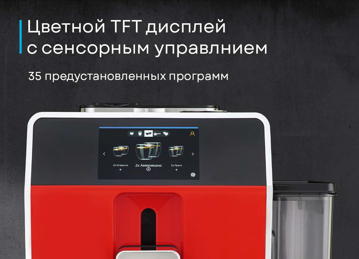 Korting KACM 2005 Diva — крупный план сенсорного управления, SMART-джойстик на верхней панели