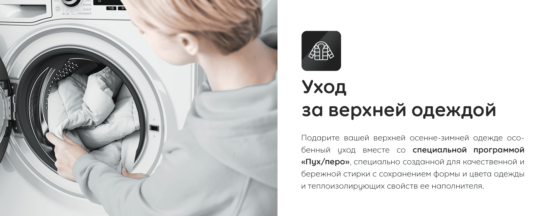 Hotpoint NSD 6239 US VE RU вид сбоку установка в интерьере