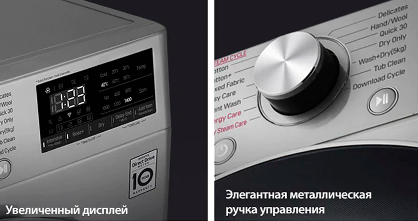 LG AI DD F4V5VG2S панель управления с LED-дисплеем и металлической ручкой выбора программ