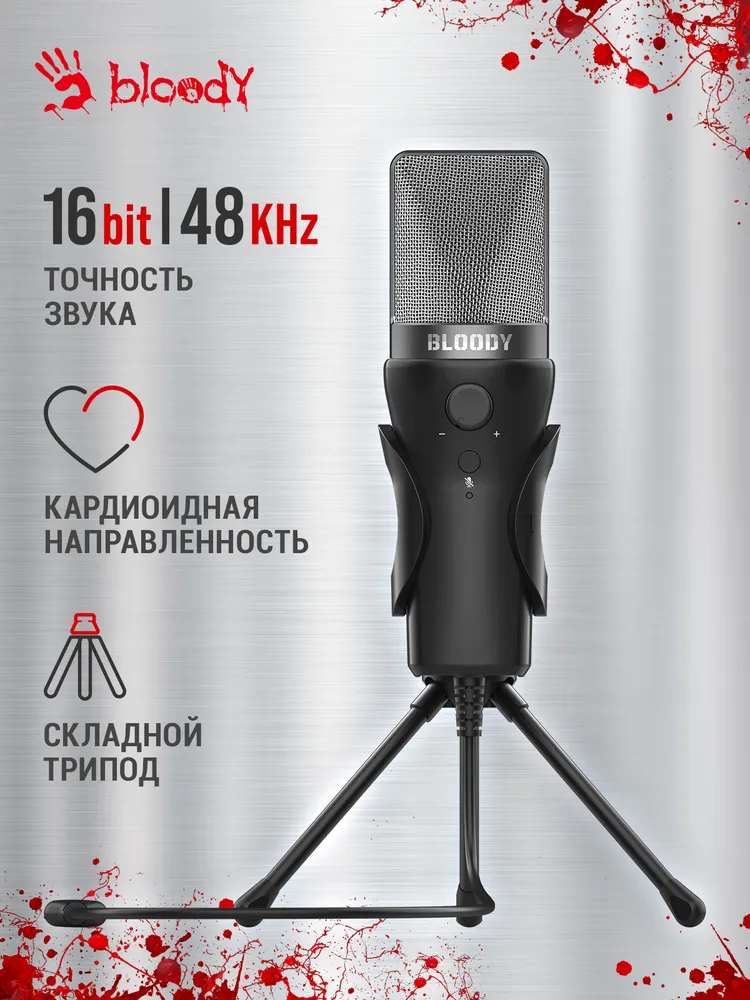 Микрофон проводной A4Tech Bloody GM20 2.3м черный #1