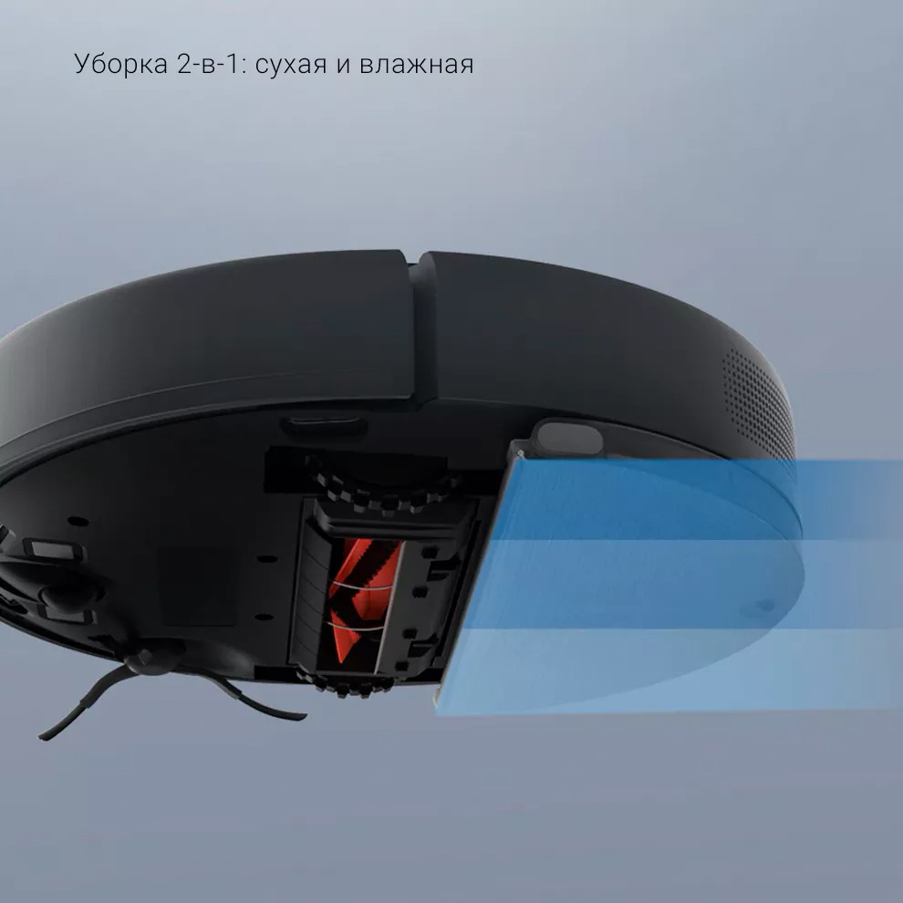 Робот-пылесос Xiaomi Dreame D9 Max robot4home.ru